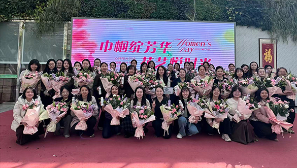 芳菲三月天 花漾女神节